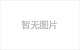 睢宁网架加工之几种常见网架的安装方法